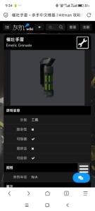催吐雷