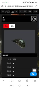 鱼