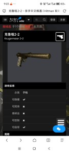 克鲁格