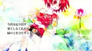 blooming days
