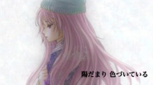 Coming Of Winter