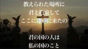 Love Song On The Border