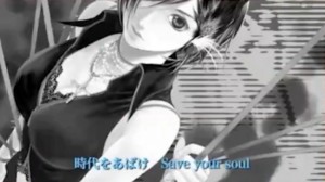 Save Your Soul