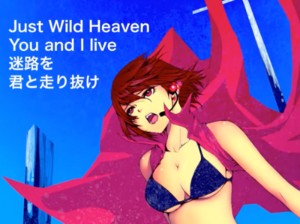 Wild Heaven