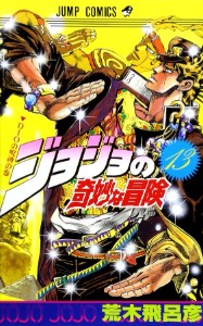 P3 VOLUME 1