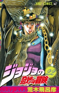 P3 VOLUME 10