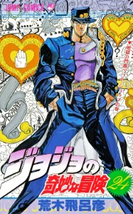 P3 VOLUME 12