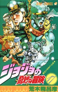P3 VOLUME 5