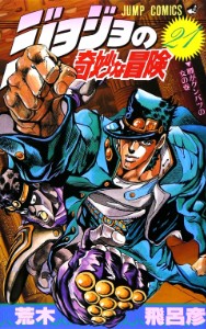 P3 VOLUME 9