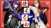 Akimafu
