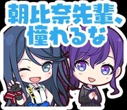 Ichimafu