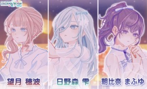 Space Cafe / Shizumafuhona