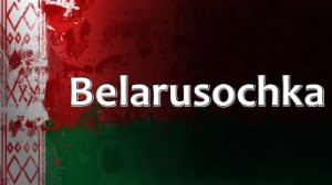 3.Belarusochka