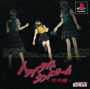 Twilight Syndrome: Kyumei-Hen