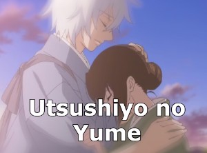 kakuriyo op 2