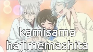kamisama op 1