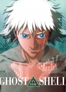 ghost-in-the-shell-1