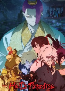hells-paradise-jigokuraku-season-2-1