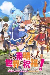 konosuba-gods-blessing-on-this-wonderful-world-1