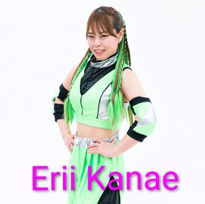 Erii Kanae