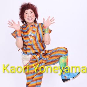Kaori Yoneyama