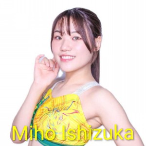 Miho Ishizuka