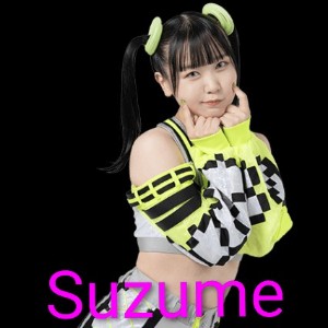 Suzume