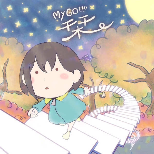 Shiori
