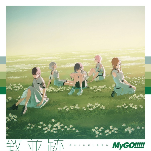 Shoushinshoumei