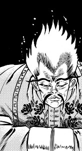 Wang Chan