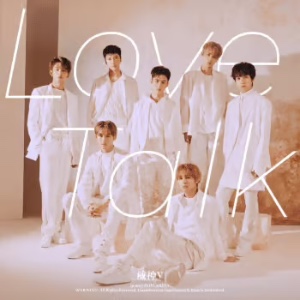 Love talk