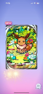Eevee EX