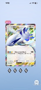 Lugia EX