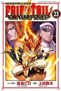100YQ Volume 23