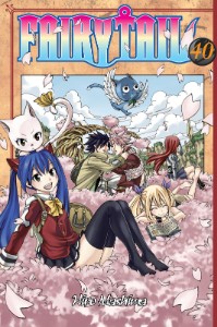 Volume 40