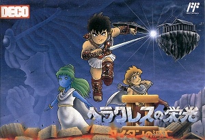 Glory of Heracles II: Titan's Downfall