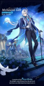 Neuvillette ~ Melusent Gift