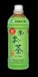 綠茶