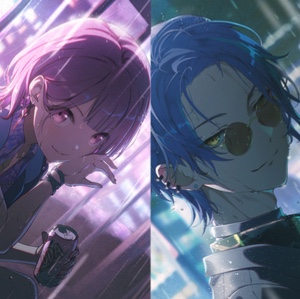 rain emurui