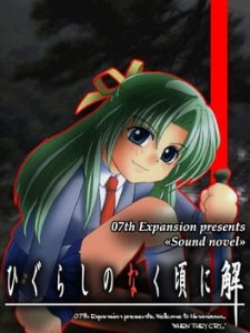 Meakashi