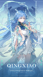 Qingxiao