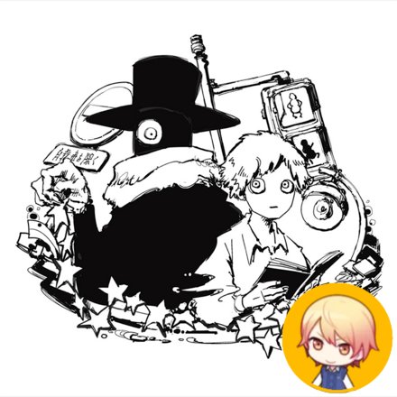 Literary Nonsense (Tsukasa)