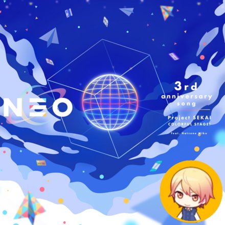 NEO (Tsukasa)