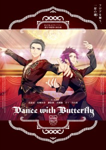 Dance with Butterfly