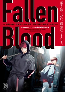 Fallen Blood
