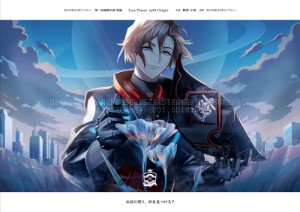 Last Planet -ep01.Origin-
