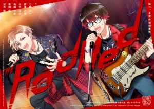 The Rad Red