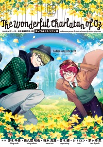 The Wonderful Charlatan of Oz