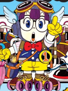 Arale Norimaki (Dr. Slump)