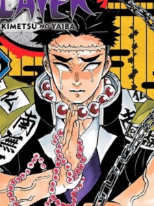 Gyomei Himejima (Demon Slayer)